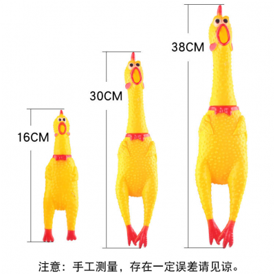 Pet 2020 Animal Toy Pet Product Dog Blank Screaming Chicken Vinyl Toys